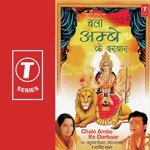 Chalo Ambe Ke Darbaar - Ajay Devgn Song Download